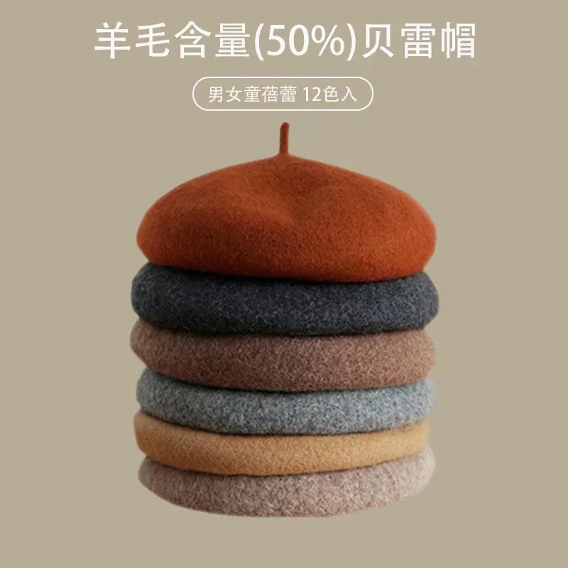 AGE для детей 2-6 лет (50-52 с – обзор и цена Beret French Wool